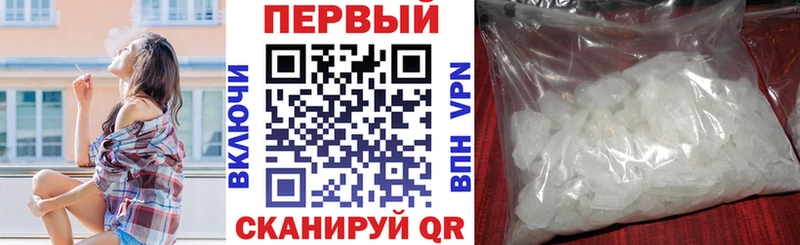 АМФЕТАМИН VHQ  даркнет сайт  Свирск 