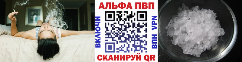 ОМГ ОМГ сайт  Свирск  Alpha PVP крисы CK 