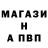 A-PVP кристаллы Max Dilan