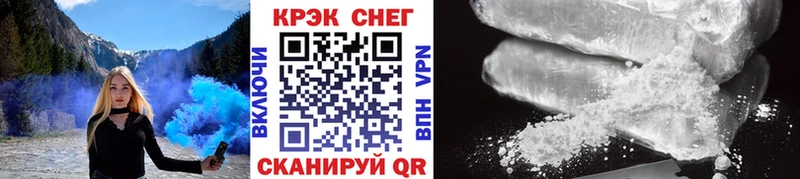 что такое наркотик  Свирск  MEGA как зайти  КОКАИН 97% 