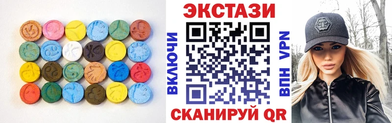мориарти Telegram  Свирск  Экстази VHQ 