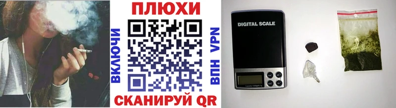 ГАШИШ Ice-O-Lator  где найти   Свирск 
