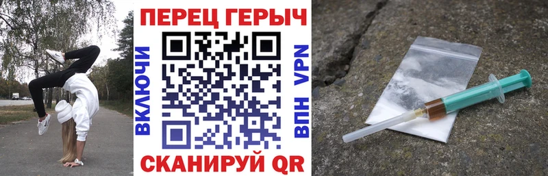 Героин афганец  hydra ТОР  Свирск 
