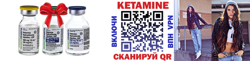 КЕТАМИН VHQ  хочу   Свирск 