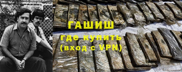 ALPHA PVP Армянск
