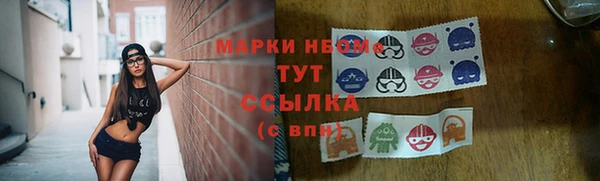ALPHA PVP Армянск
