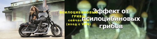 наркотики Арсеньев