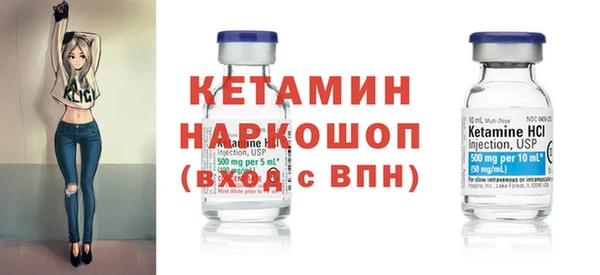 наркотики Арсеньев