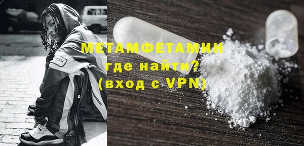 прущие крисы Балахна