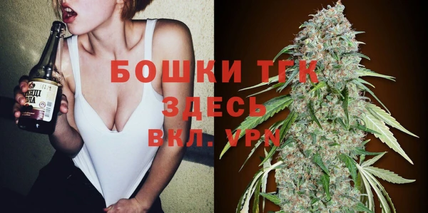 наркотики Арсеньев