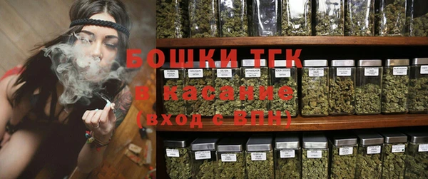 ALPHA PVP Армянск