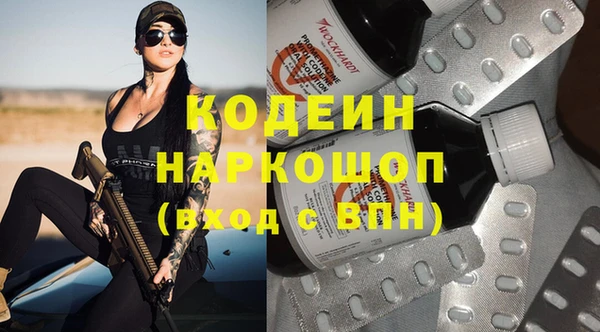 ALPHA PVP Армянск