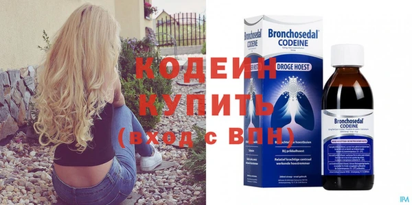 MESCALINE Алексеевка