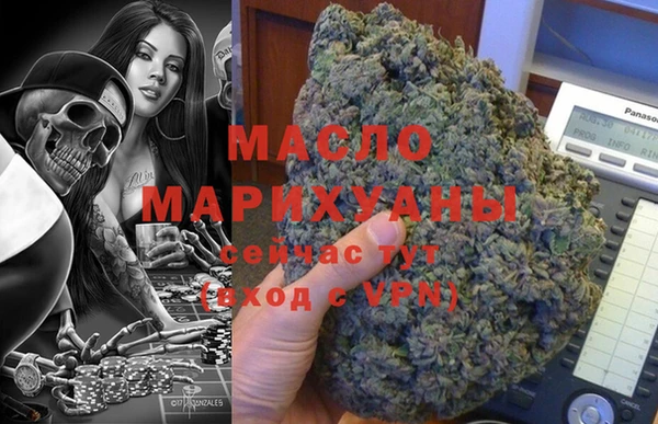 наркотики Арсеньев