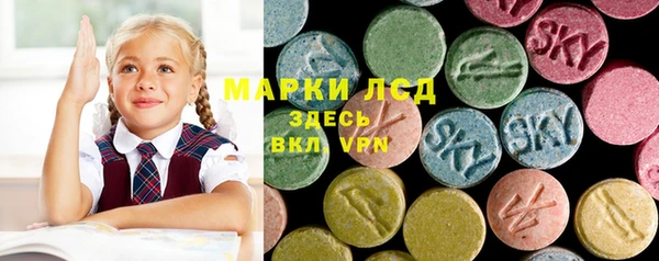 альфа пвп Баксан