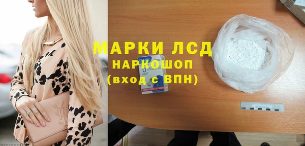 наркотики Арсеньев