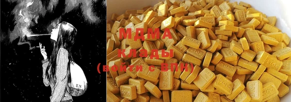 метадон Няндома