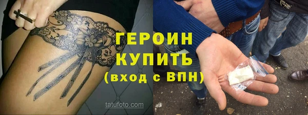 наркотики Арсеньев