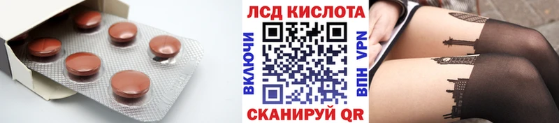 OMG онион  купить наркоту  Свирск  Лсд 25 экстази ecstasy 