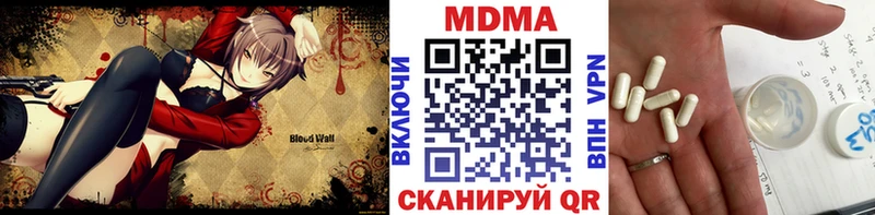 MDMA молли  ОМГ ОМГ ссылка  Свирск 