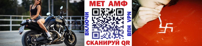 Метамфетамин Декстрометамфетамин 99.9%  Свирск 