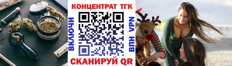 как найти закладки  даркнет клад  ТГК THC oil  Свирск 